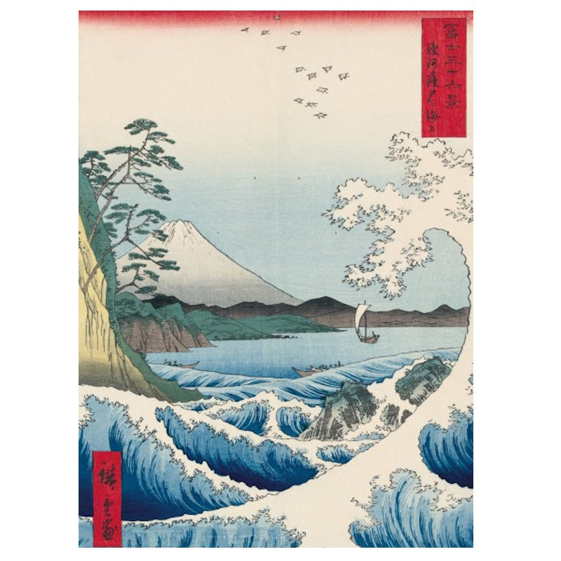 Utagawa Hiroshige: The Sea at Satta 500 Piece Puzzle